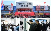 第十四届中国（临朐）家居门窗博览会将于4月18-21日在临朐国际会展中心召开