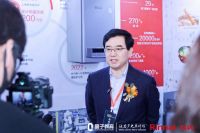 林内携手重磅知识盛会 共谋增长与发展