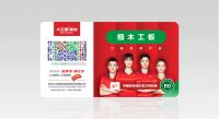 正品防伪 | 大王椰板材防伪鉴别指南