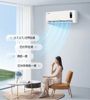 双向新风、语音智控,TCL空调带来家装焕新全新体验