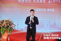 浪鲸“卫浴管家 服务到家”落地山东临沂 助力焕新品质人居