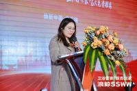 浪鲸“卫浴管家 服务到家”落地山东临沂 助力焕新品质人居