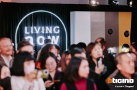 Living Now全新面板亮相BTicino乐享新奢上海品鉴会