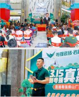 粤强【一拳一步中国行】全国工厂直通车广东站完美收官！