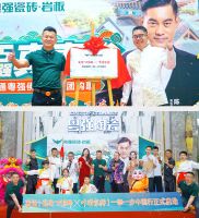 粤强【一拳一步中国行】全国工厂直通车广东站完美收官！