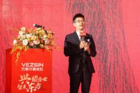 同心聚力 共赢未来 万事兴集成灶2023年核心经销商大会开启新征程