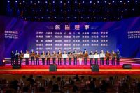 简一携手杭州市温商慈善基金会善商并举，共赴未来