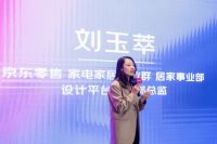 京东设计家x天津|后疫情时代的设计新趋势与新机遇