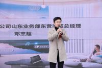 华为全屋智能授权体验店东营银座家居店开业