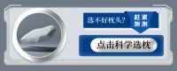 世界睡眠日丨Aisleep睡眠博士枕码枕以前瞻智慧圆“美梦”