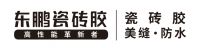 展商推荐 | 东鹏辅材带你打造多彩美居生活，共同探索色彩的秘密