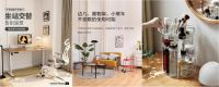 京东居家窝者频道春季家装节精选高颜值“宝藏潮礼”帮助年轻人解锁潮流家