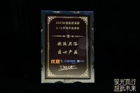 “品质+服务”高质量双驱发展，欧派橱柜29年树立定制家居榜样