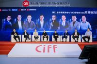第51届中国家博会（广州）经销商大会，赵龙博士受邀出席并主持高峰论坛