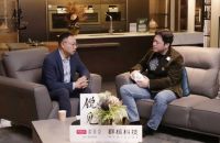 锐见·索菲亚 | 袁卫江：围绕消费需求设计生活方式，提供超预期服务