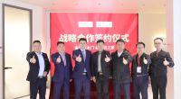 强强联合，金柏莱木门与居然之家签署战略合作协议