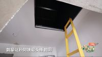 “小家大作”——带你驶向梦想中的新家