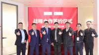 强强联合,金柏莱木门与居然之家签署战略合作协议