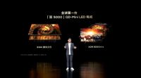 TCL发布新款QD-Mini LED电视X11G，成行业音画新标杆