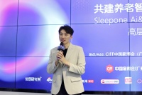 高峰对话，跨界交｜Sleepone Ai 聚焦养老产业与品牌出海