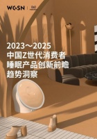 升级睡眠体验！聚氨酯慢回弹材料助力健康睡眠