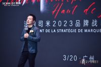 立足“高端≠全线高价”法国司米正式启动高端整家定制战略
