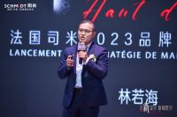 立足“高端≠全线高价”法国司米正式启动高端整家定制战略