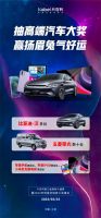 国潮崛起，3.23看第三届卡百利奥斯卡盛典
