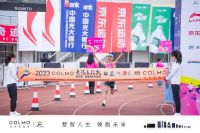 墅智人生 领跑未来 | 2023COLMO无锡马拉松诞生全国新纪录