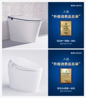 升级品质美好生活！恒洁多款产品入选中国轻工联《升级和创新消费品指南》