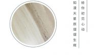 星辰大海 | 空间像漫天星辰般熠熠生辉