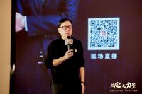 确定的力量 | 2023智能家居UP峰会暨CSHIA智能家居开年盛典成功举办