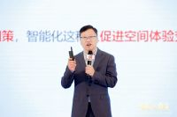 确定的力量 | 2023智能家居UP峰会暨CSHIA智能家居开年盛典成功举办