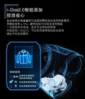 世界水日为地球减负，西门子洗碗机能效较国家标准提升13%