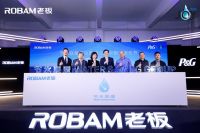 老板电器携手宝洁JOY成立节水联盟，洗碗机迎来普及新契机