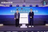 老板电器携手宝洁JOY成立节水联盟，洗碗机迎来普及新契机