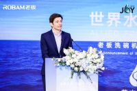 老板电器携手宝洁JOY成立节水联盟，洗碗机迎来普及新契机