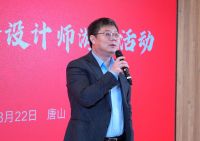 名匠家装&王平仲春季游学惠达卫浴