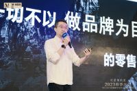 重磅发布M+高端设计中心，红星美凯龙再添高端流量新入口！