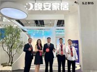 晚安家居亮相第51届中国家博会,共筑美好家,服务新格局