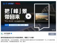 新奇实验室｜在室内「重走」祖国秀美山川，能否真实还原一切？