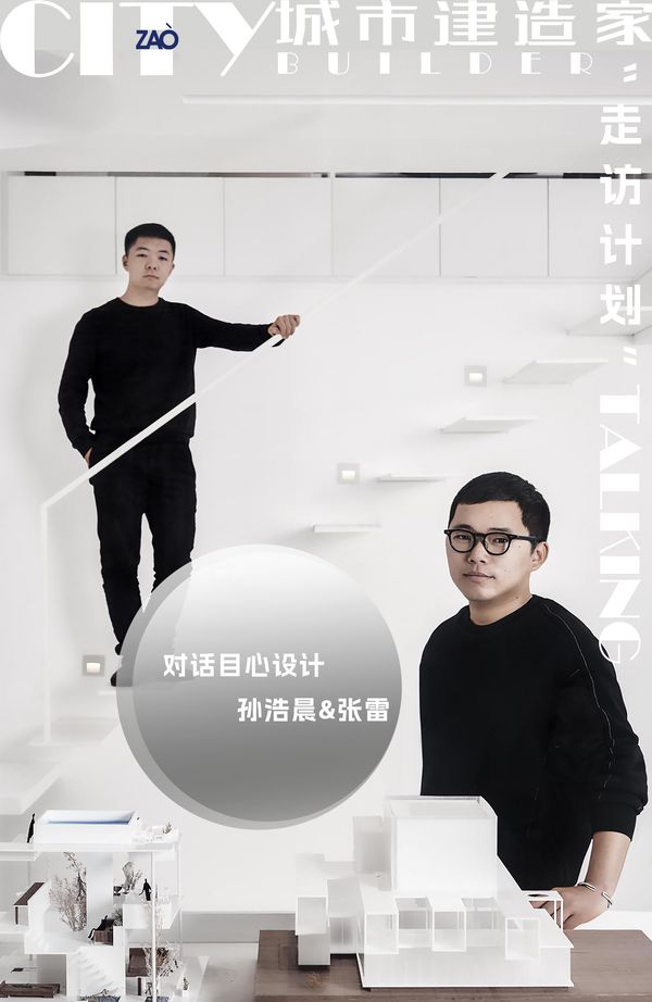 张雷