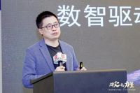 CSHIA开年盛典｜大家居与新渠道创新发展峰会成功举办