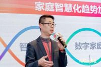 CSHIA开年盛典｜大家居与新渠道创新发展峰会成功举办