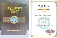 强势出圈！西卡德高一举揽获瓷砖粘贴行业多项大奖