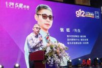 芝华仕5星床垫 荣获 2022睡眠产业影响力企业
