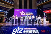 芝华仕5星床垫 荣获 2022睡眠产业影响力企业