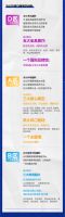 CIFF广州 |3月28日，办公商用及设备配料展邀您共赏盛会！