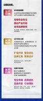 CIFF广州 |3月28日，办公商用及设备配料展邀您共赏盛会！