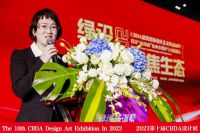 2023CBDA建筑装饰设计艺术作品展新闻发布会在沪举行